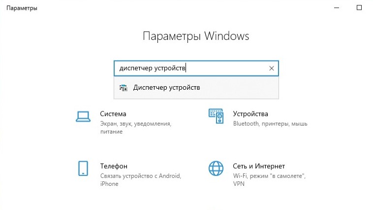 тип видеокарты