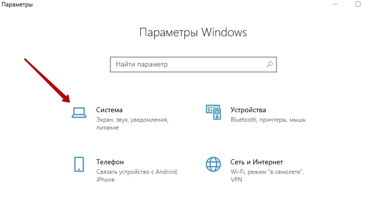 Свойства графического адаптера