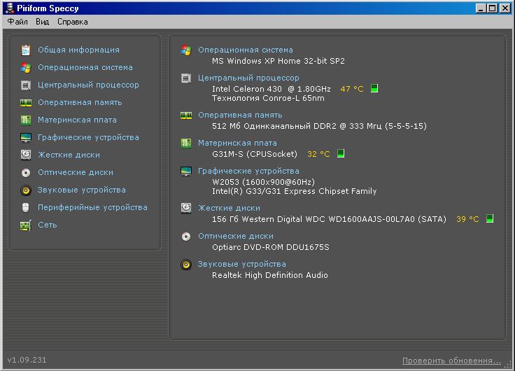 утилит GPU-Z