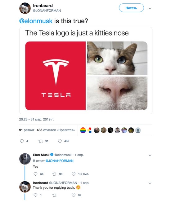 Что означает логотип Tesla 6