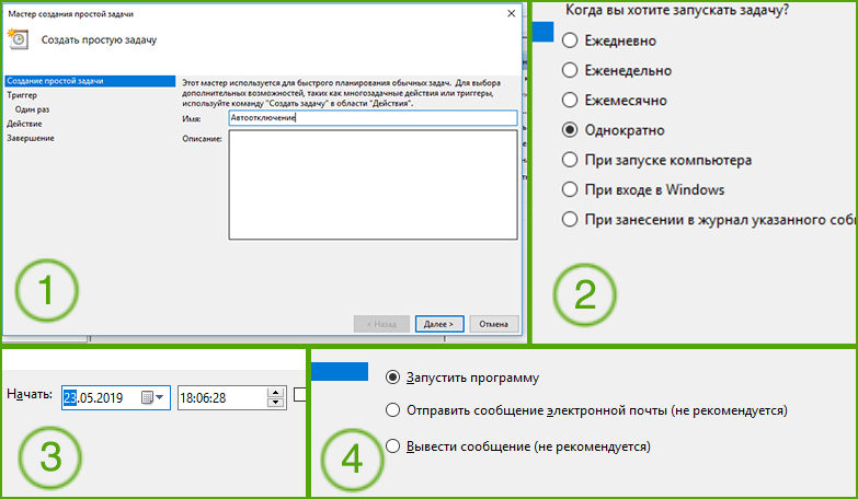 Аналог утилиты time для windows