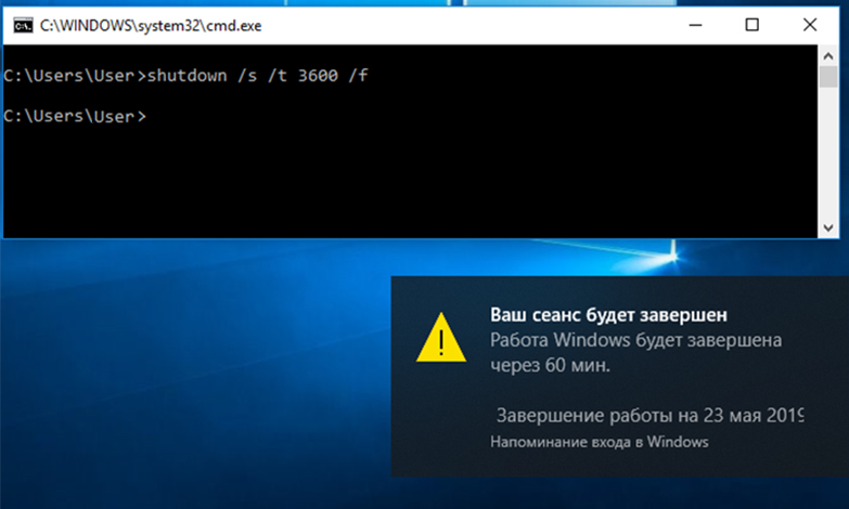 Сеансы windows