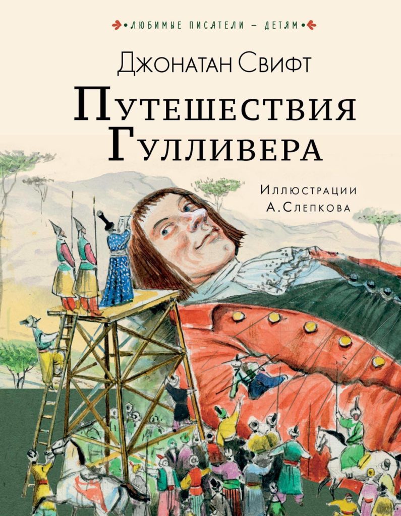 Рейтинг фантастических книг. Топ-55 книг в жанре фантастики по версии ...
