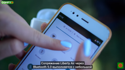 Сопряжение Anker SoundСore Liberty Air с телефоном