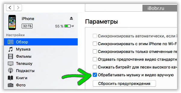 Можно аудиозапись включить в суде на айфон