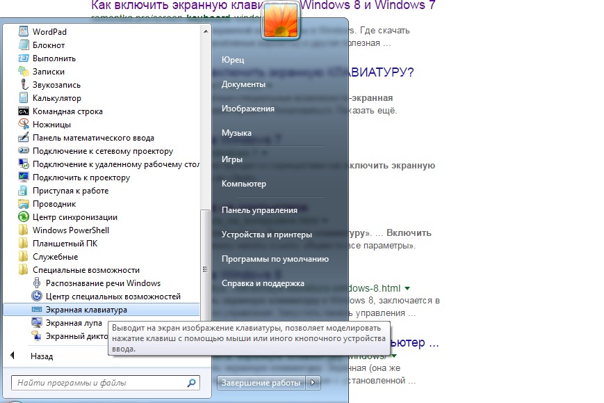 K50id не устанавливается windows