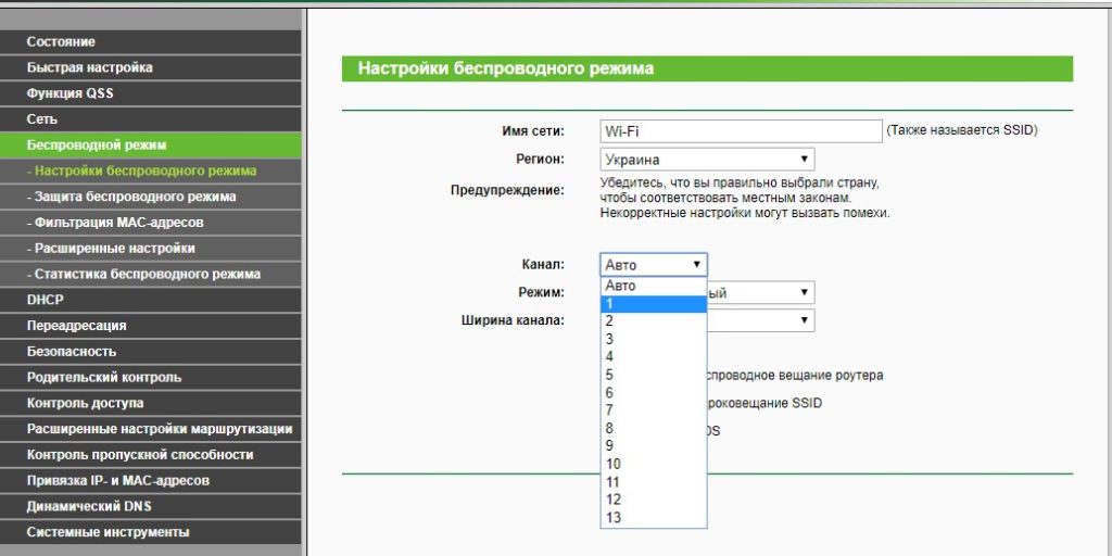 Волна сервис настройка роутера