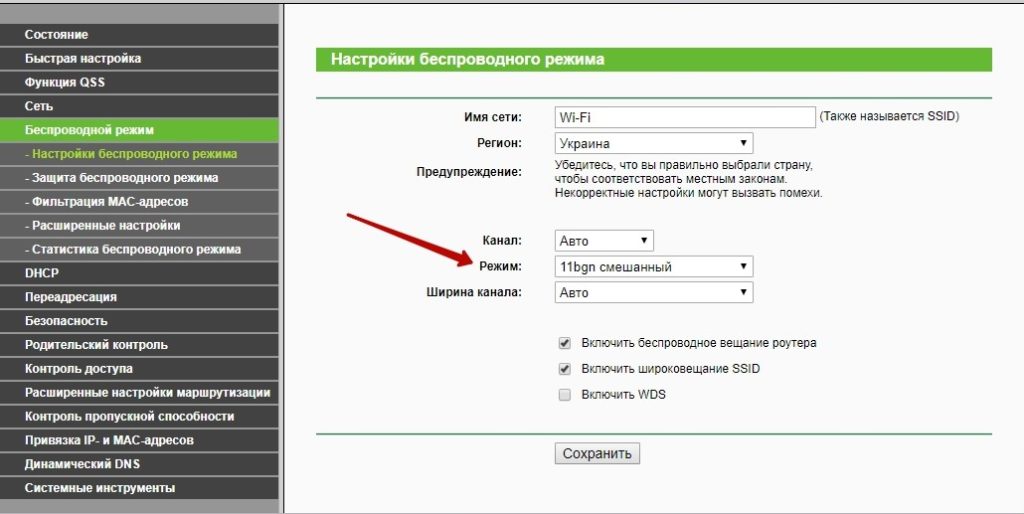 Как проверить баланс вай фай роутера элко