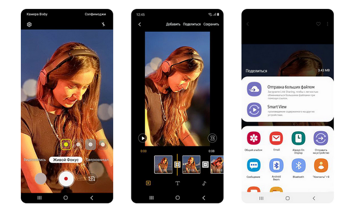 Samsung Galaxy Note 10 Plus-cтудия видеомонтажа в смартфоне