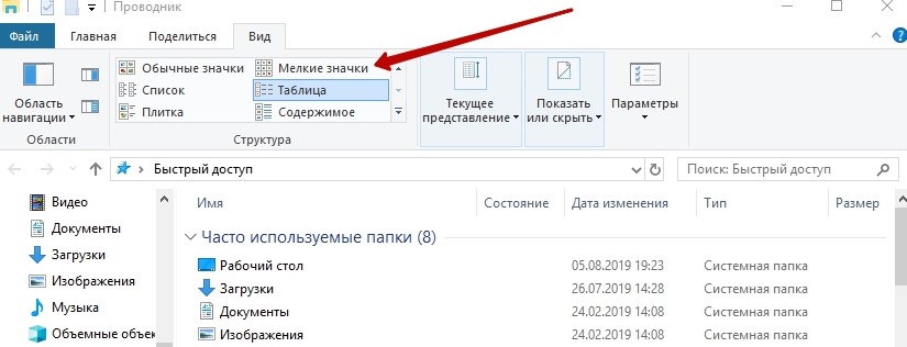 проводник 1