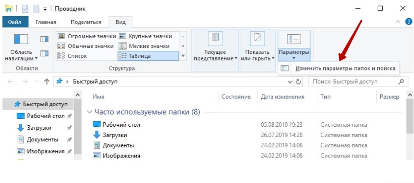 провідник 2