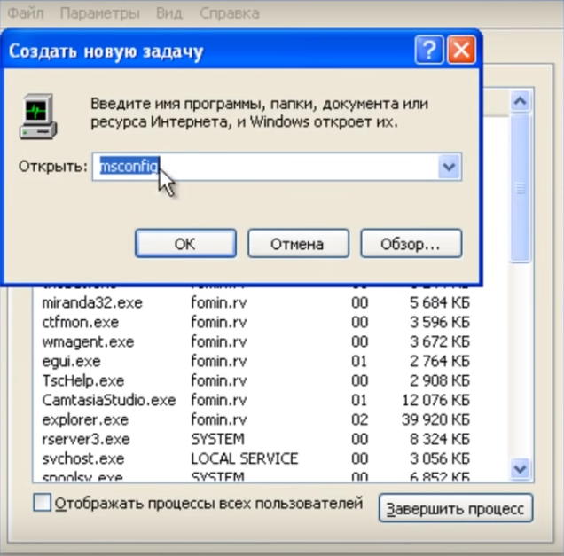 Program в автозагрузке windows 8 что это