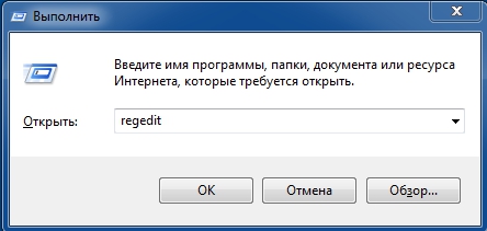 Как отключить автозапуск программ в windows 8