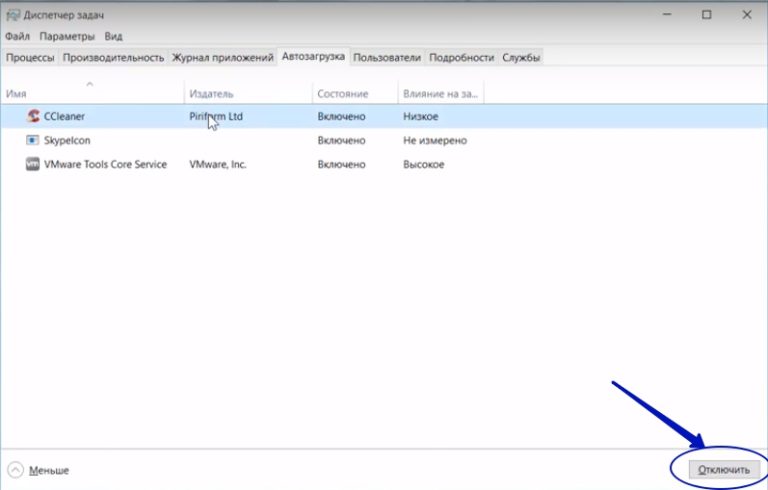 Windows server 2016 автозапуск программ