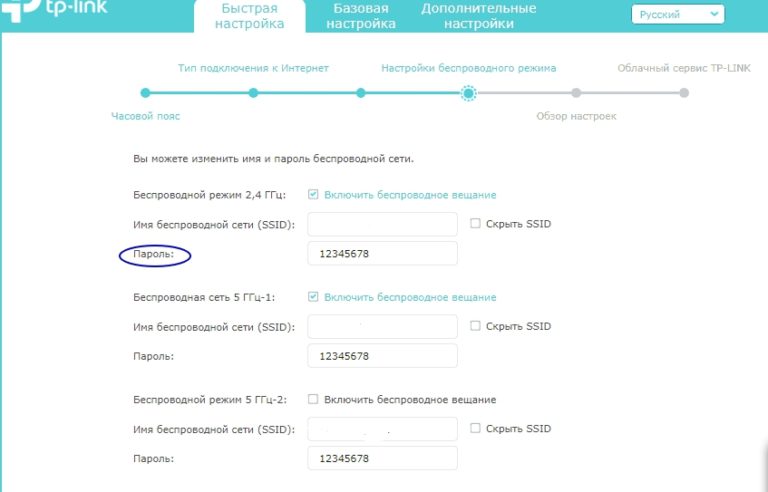 Метод eap какой выбрать при подключении вайфая с телефона