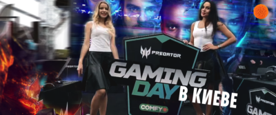 Как проходил Acer Predator Gaming Day в Киеве