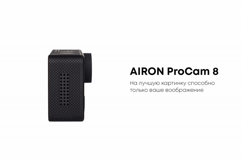 Качество съемки AIRON ProCam 8