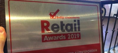 Retail Awards «Выбор потребителя 2019»: COMFY признана лучшей сетью супермаркетов электроники и бытовой техники