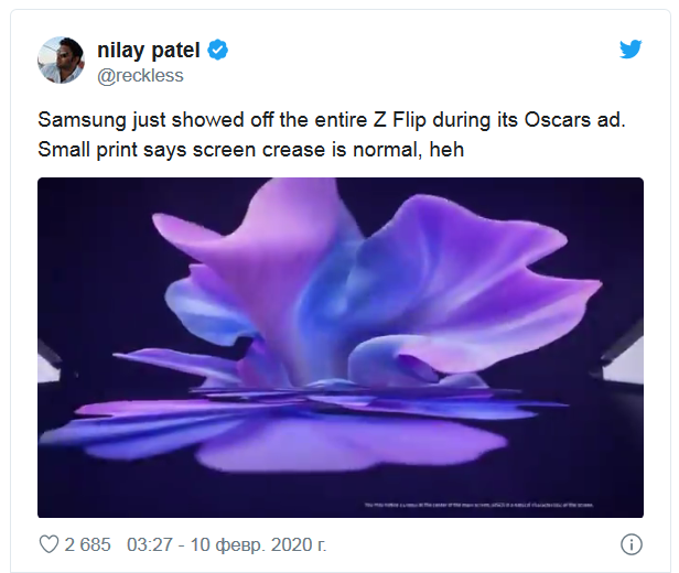Samsung Galaxy Z Flip-рекламный ролик