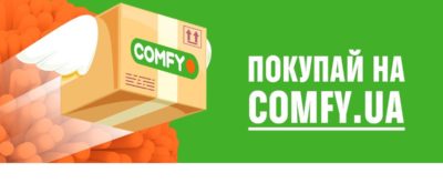 Як працює доставка Comfy в карантин по коронавірусу