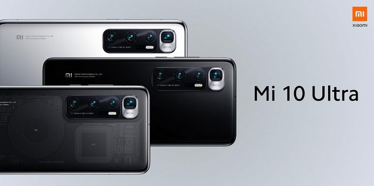 Xiaomi Mi 10 Ultra-новый флагман