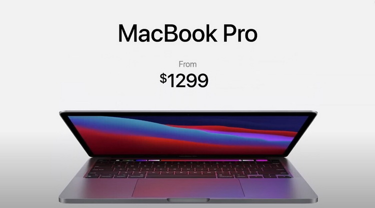 MacBook Pro-стартовая цена