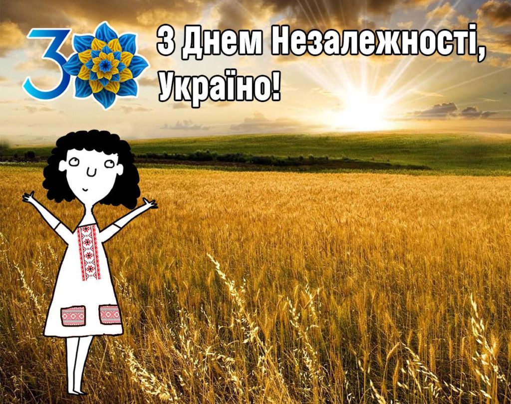 COMFY вітає Україну з 30-річчям незалежності