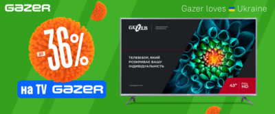 Телевізори Gazer в Comfy зі знижками до 36%!