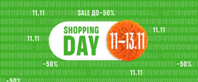 Shopping Day в COMFY — ловите крутые скидки 11-13 ноября 2022! До -50% на все!