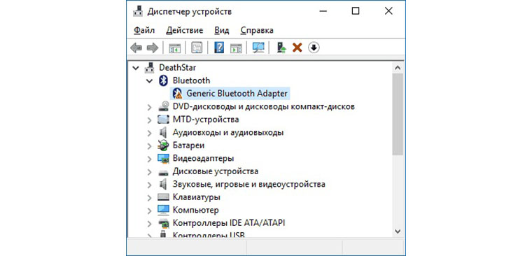 как включить блютуз на виндовс 7