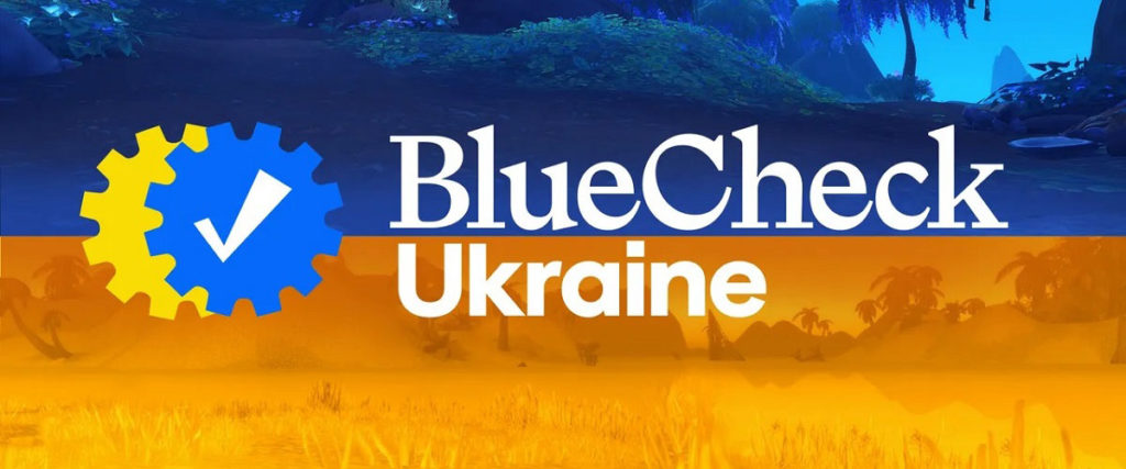 Blizzard и Мила Кунис продают лимитированных питомцев в WoW для БФ BlueCheck Ukraine