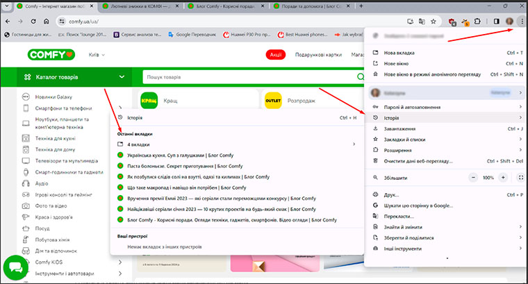 Google Chrome