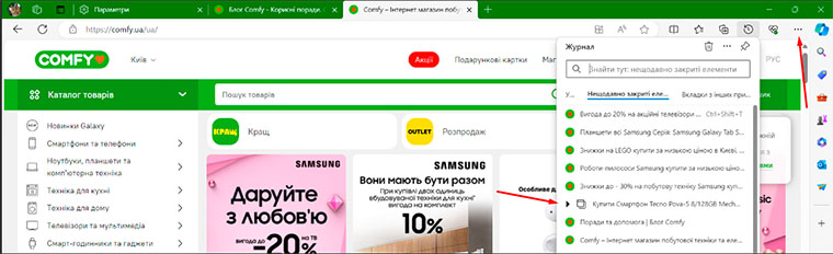 Microsoft Edge