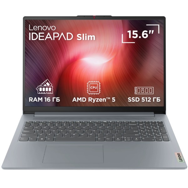 Lenovo IdeaPad Slim 3 15AMN8
