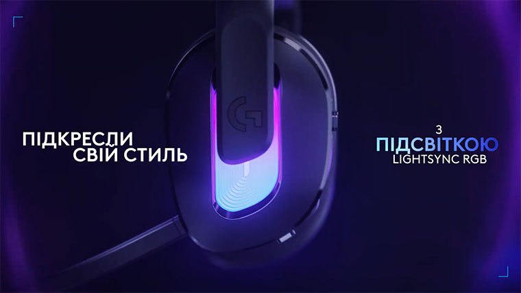 Подсветка