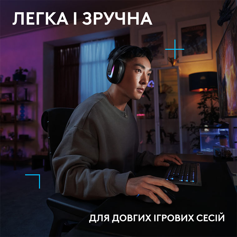 Удобство