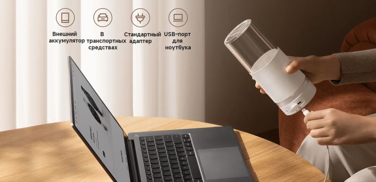 Блендер