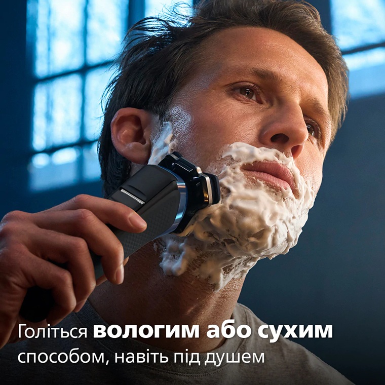 Бритва