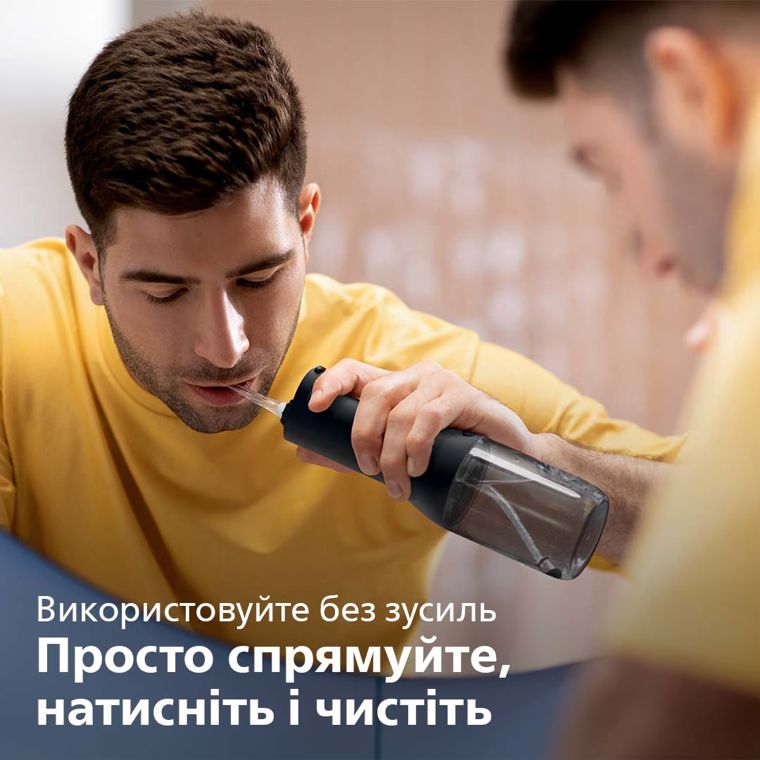 Ирригатор