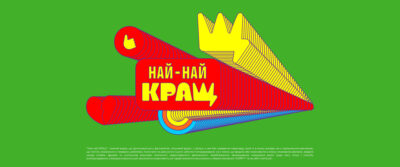 Літній розпродаж COMFY