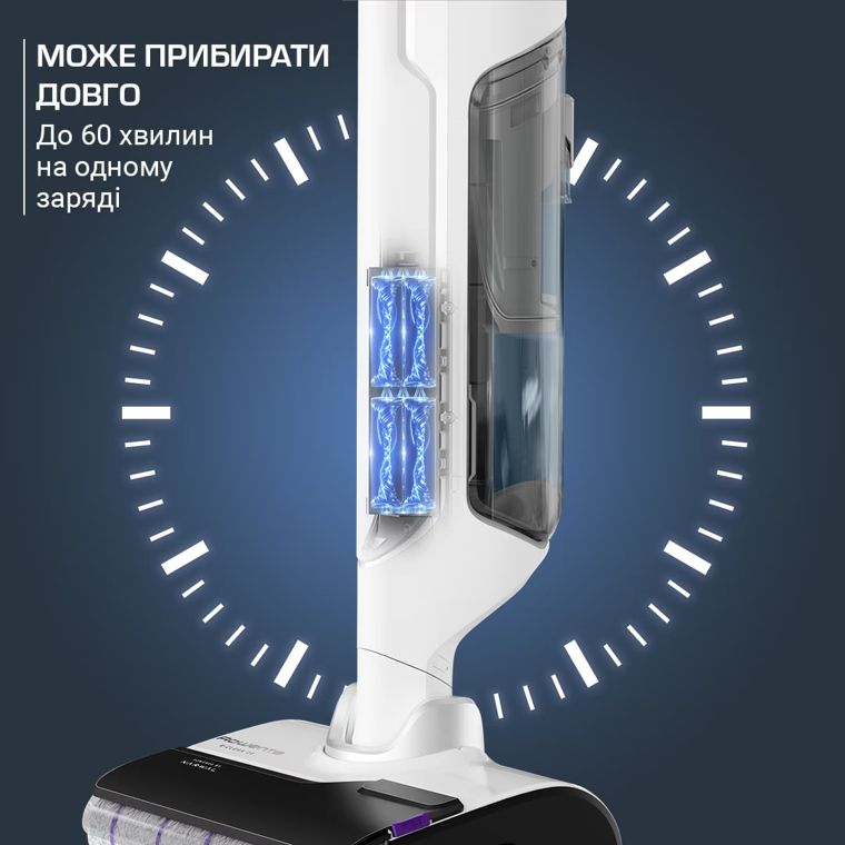 Акумулятор