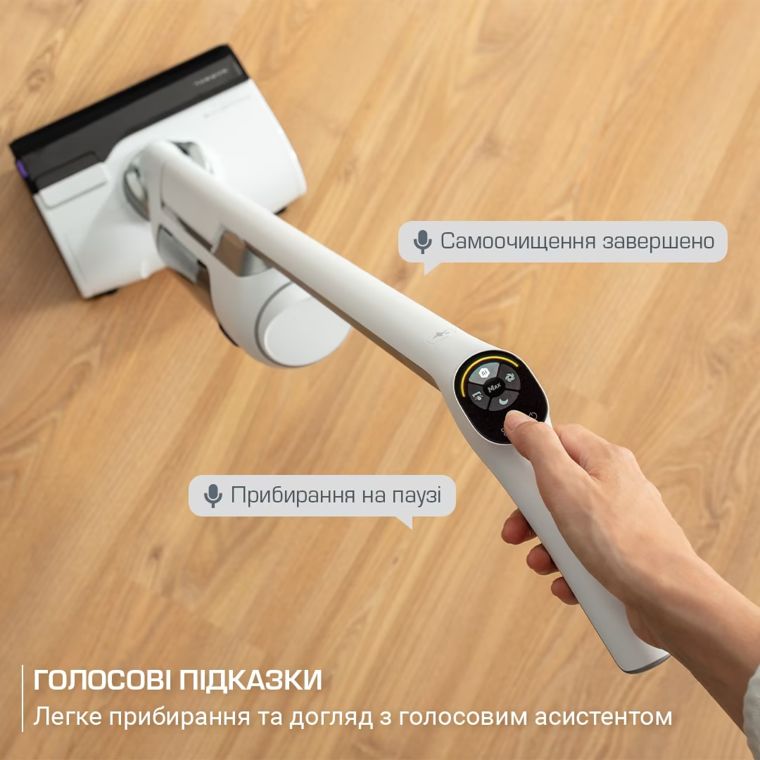 Голосовий помічник