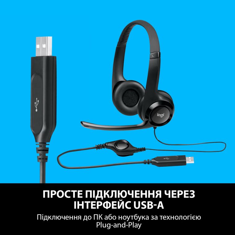 Logitech H390
