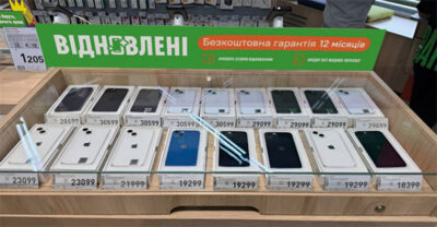 Чим відрізняється відновлений