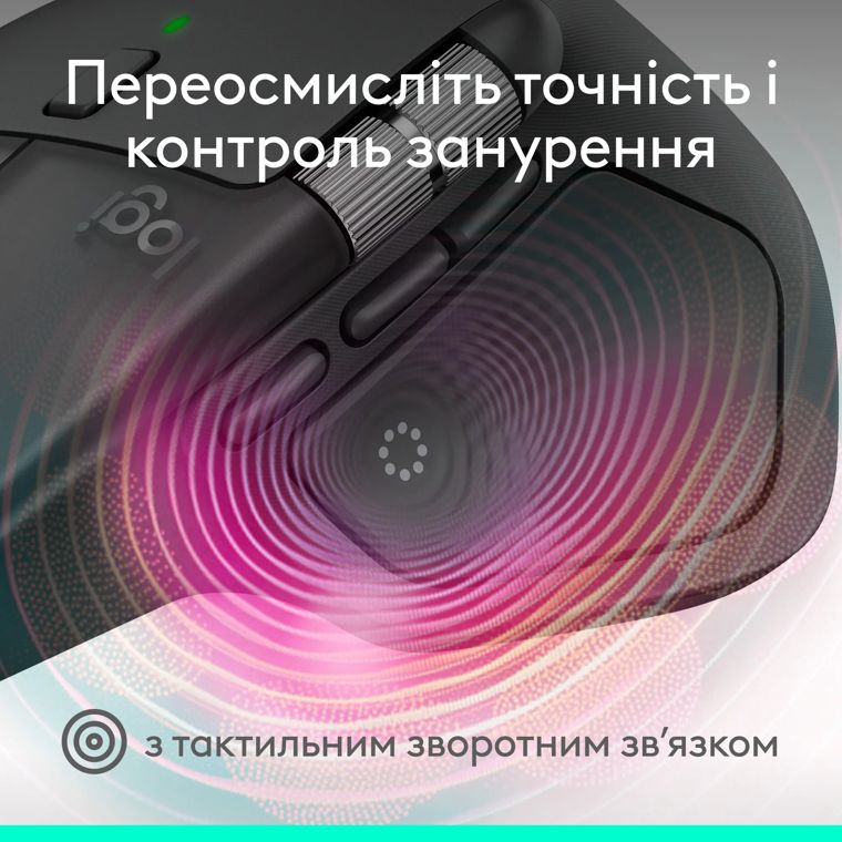 Тактильный отзыв