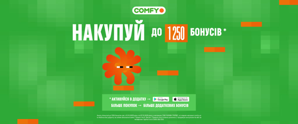 Собирай дополнительно до