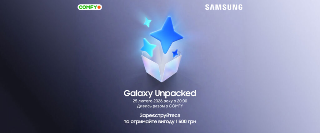 Samsung готує щось