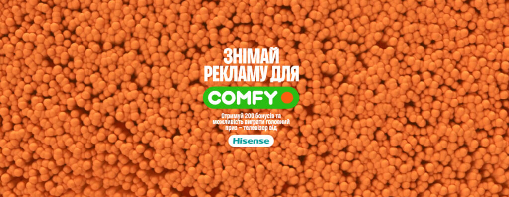 Знімай рекламу для