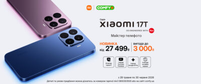 Старт продаж Xiaomi