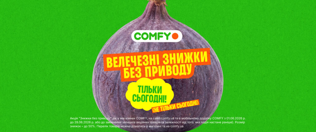 НЕ ГАРЯЧЕ літо,